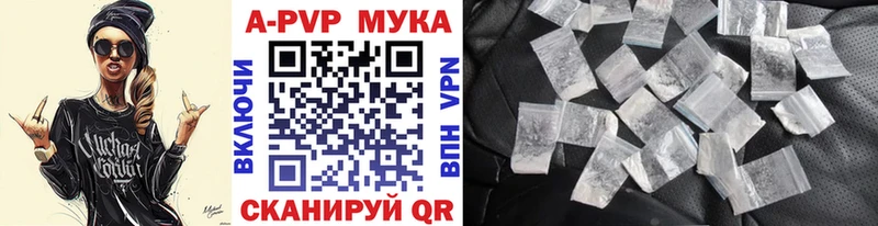 Купить Alpha-PVP  МАРИХУАНА  КОКАИН  МЕФ  Метамфетамин  Гашиш  Гатчина