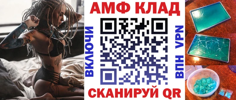 Купить  Гатчина  Амфетамин Розовый 