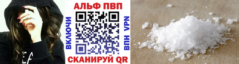 Купить  Гатчина  Alpha PVP кристаллы 