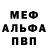 МЕТАДОН VHQ WerdTNT