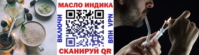 Печенье с ТГК марихуана  Купить  Гатчина 