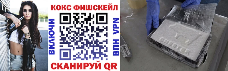 Купить закладки Гатчина COCAIN Перу