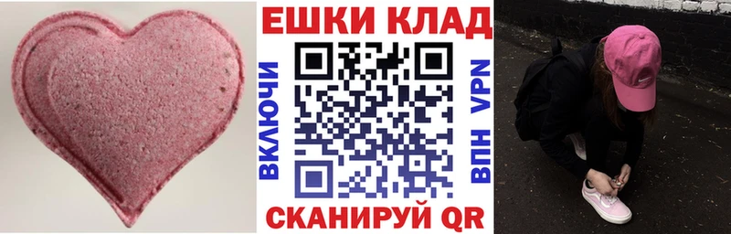 Экстази диски Гатчина