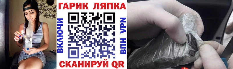 Гашиш VHQ  Купить где  Гатчина 