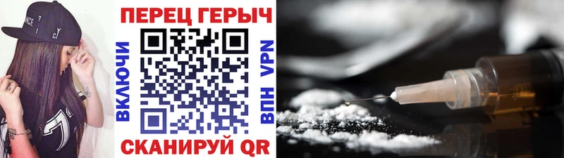 Героин VHQ  Купить  Гатчина 