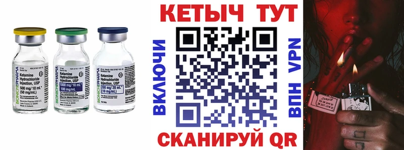 Купить где  Гатчина  Кетамин VHQ 