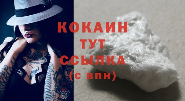 кокаин премиум Струнино