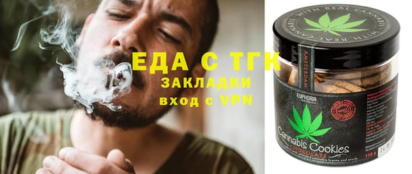 мдпв Ступино