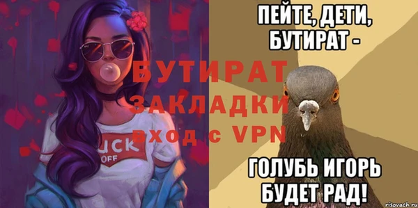 Альфа ПВП Строитель