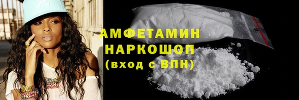 спиды Дубовка
