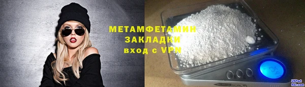 мескалин Тайга