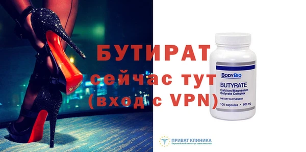 дживик Тавда