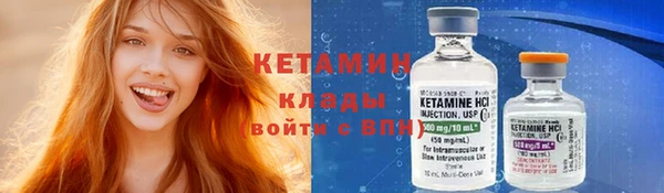 кокаин премиум Струнино