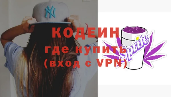 мескалин Тайга