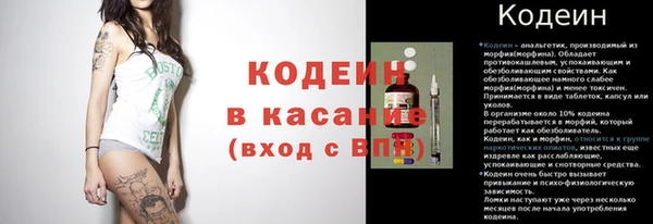 кокаин премиум Струнино