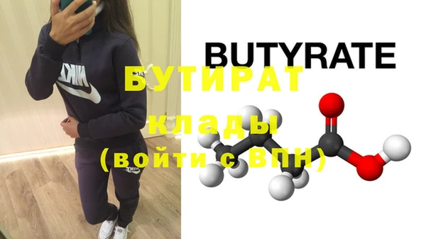 дживик Тавда
