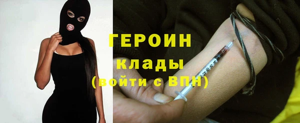 кокаин премиум Струнино