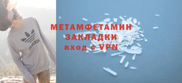 мдпв Ступино