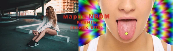 кокаин премиум Струнино