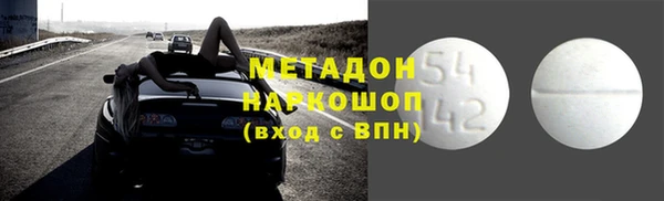 дживик Тавда