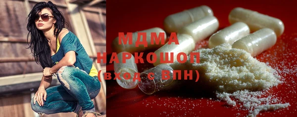 кокаин премиум Струнино