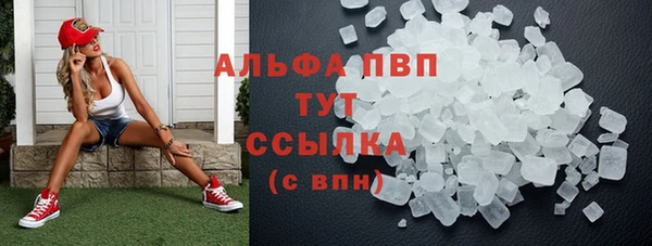 кокаин премиум Струнино
