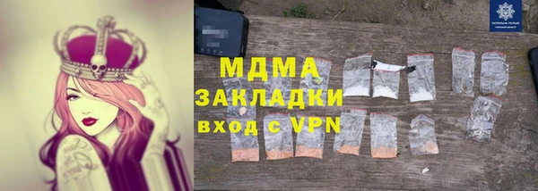 мдпв Ступино