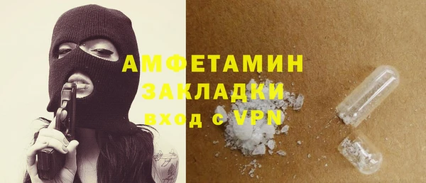 мескалин Тайга