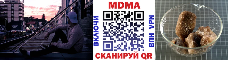 Купить где  Гатчина  MDMA молли 