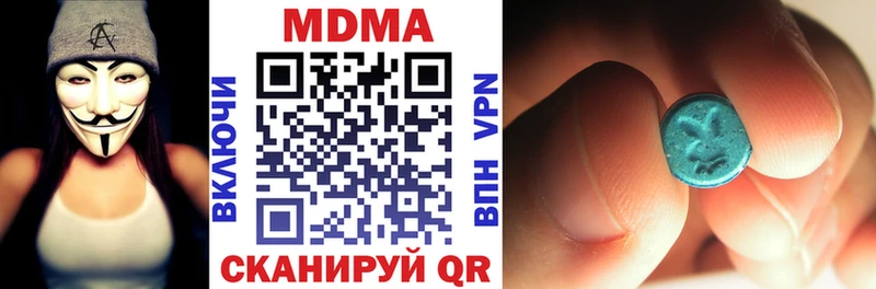 МДМА молли Гатчина