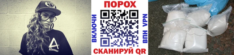 Купить  Гатчина  Метамфетамин пудра 