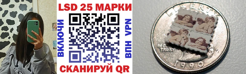 Марки 25I-NBOMe 1,8мг  Купить закладки  Гатчина 